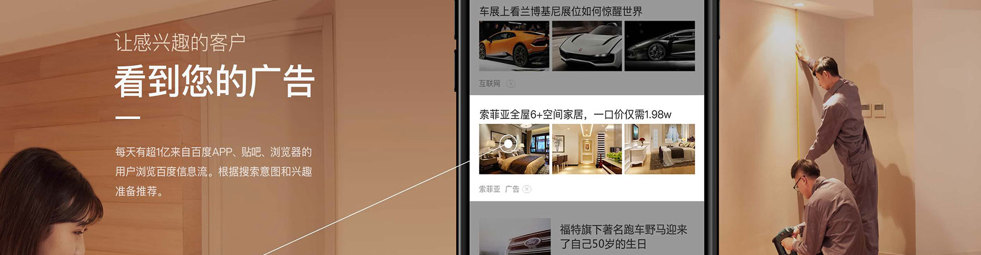 钦州百度开户高返点
